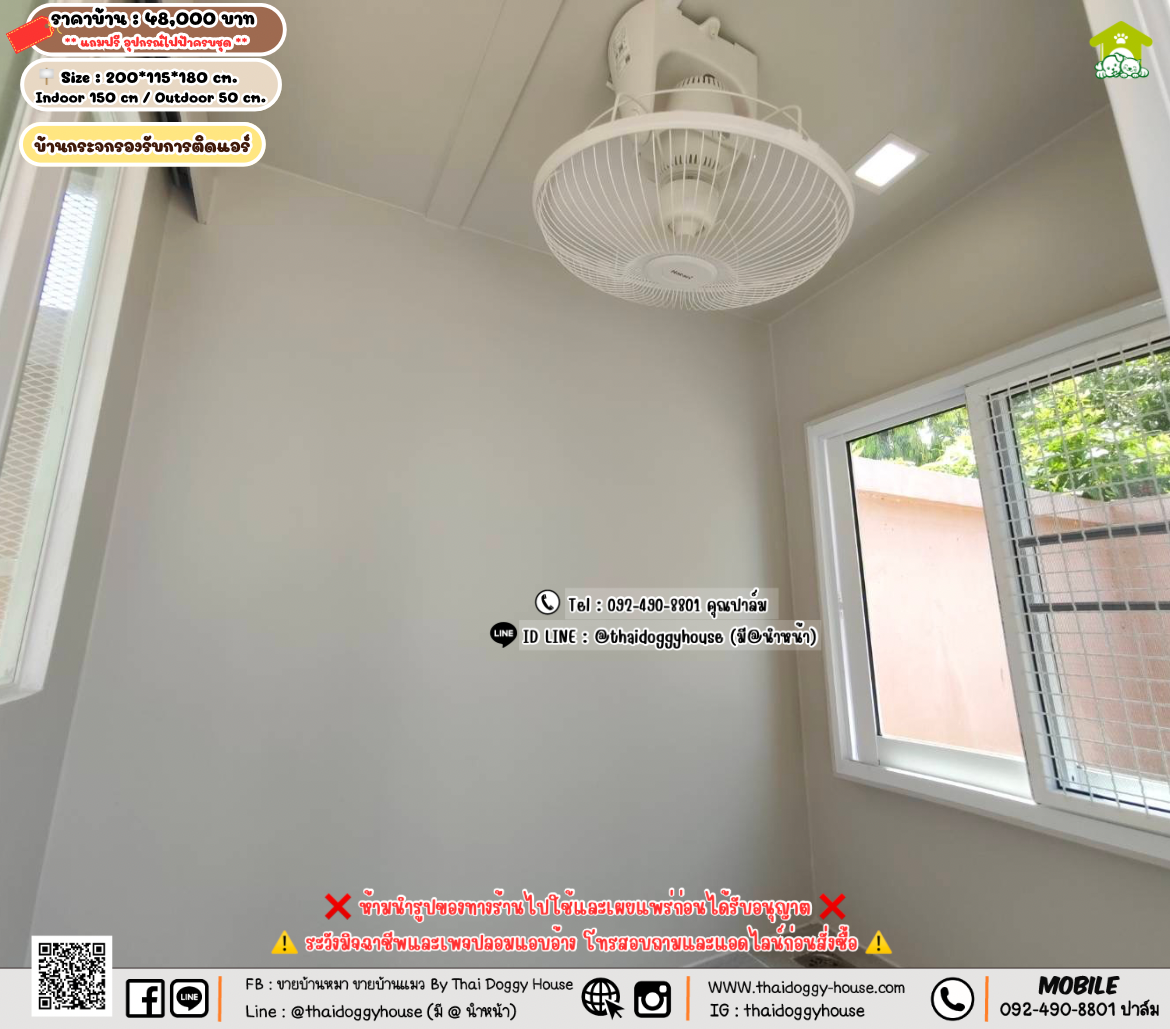 บ้านหมา บ้านแมว 𝐓𝐡𝐚𝐢 𝐝𝐨𝐠𝐠𝐲 𝐡𝐨𝐮𝐬𝗲