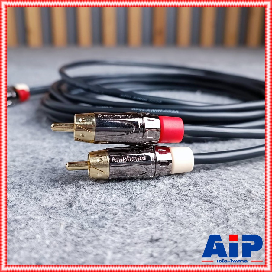3เมตร AMPHENOL สายRCAx2หัวท้าย 3M CA4549-4549-WB-003 สายสัญญาณสำเร็จรูป สายRCA4หัว3เมตร สายRCAข้างละ2หัว เอไอ-ไพศาล