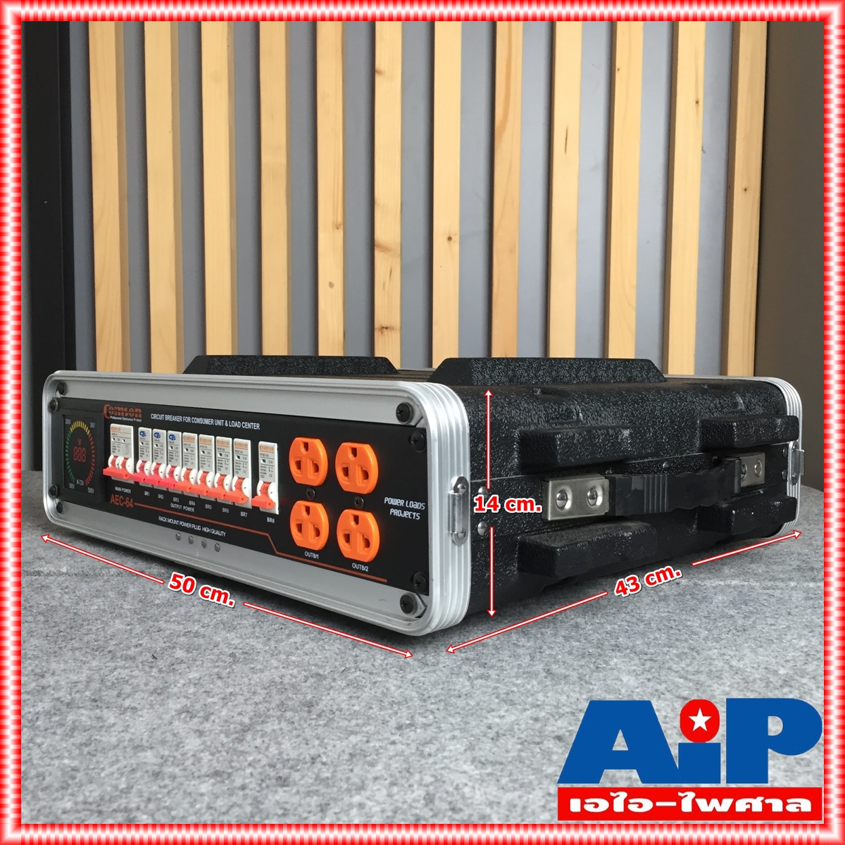 COMSON ปลั๊กรางจ่ายไฟพร้อมแล็ค BREAKER OUTLET AEC 64 ตู้โหลดไฟ ตู้โหลด AEC64 คมสัน พร้อม RACK ABS เอไอ-ไพศาล