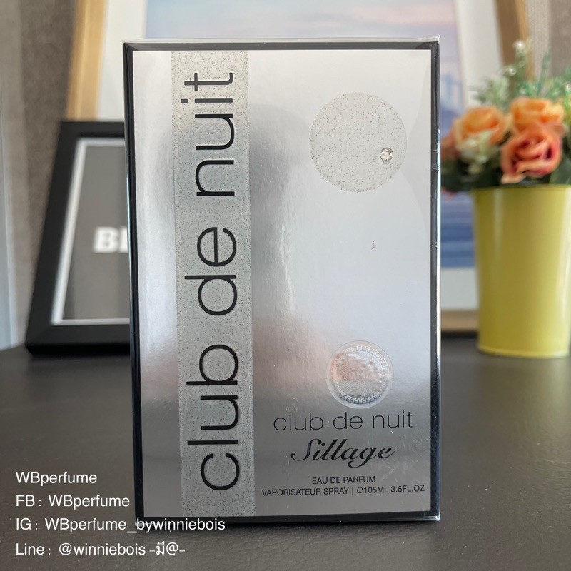 น้ำหอมแท้100% Club de Nuit Sillage EDP 105ml