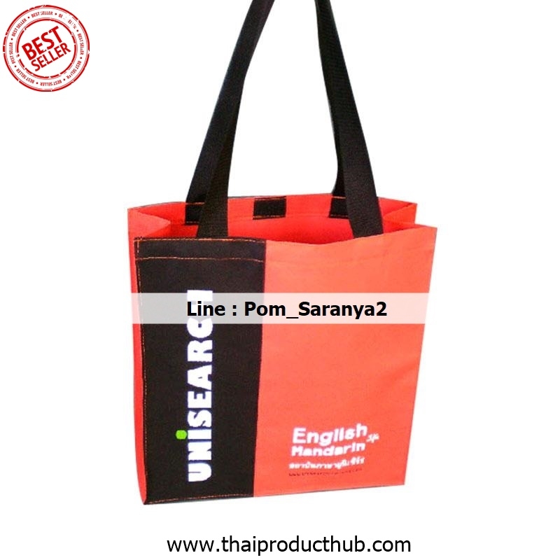 303-39-CP-036_กระเป๋าผ้า, รับผลิตกระเป๋าผ้า , ขายกระเป๋าผ้า .ของพรีเมี่ยม, ของที่ระลึก,