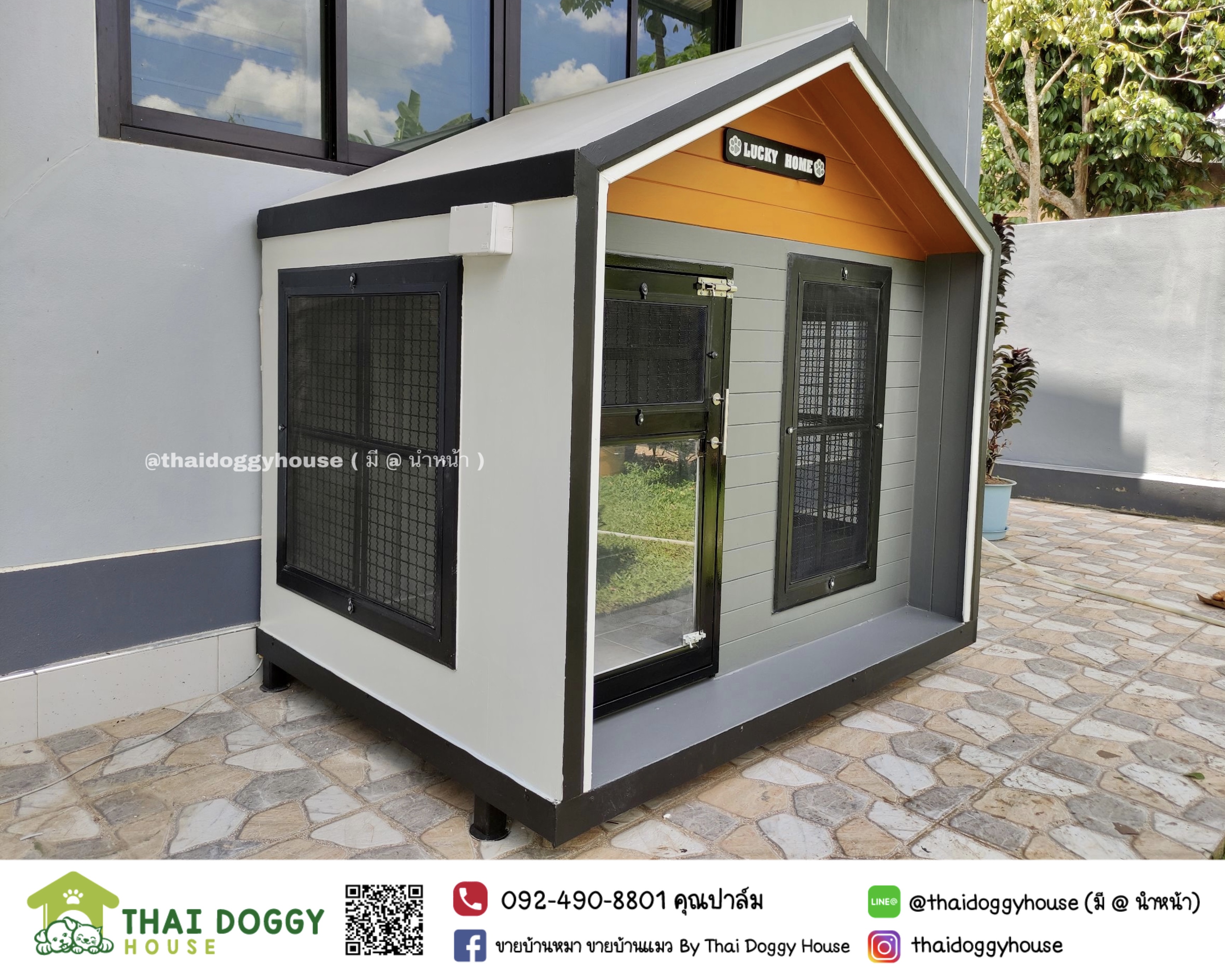 บ้านหมา บ้านแมว Nordic แบบขายดี