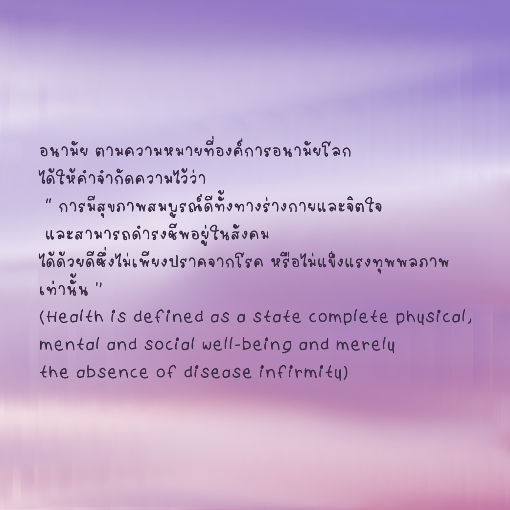 ฟอนต์นูร่าส่องแสง