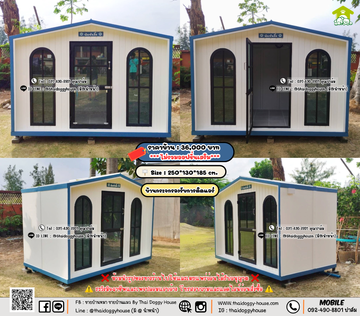 บ้านหมา บ้านแมว 𝐓𝐡𝐚𝐢 𝐝𝐨𝐠𝐠𝐲 𝐡𝐨𝐮𝐬𝗲