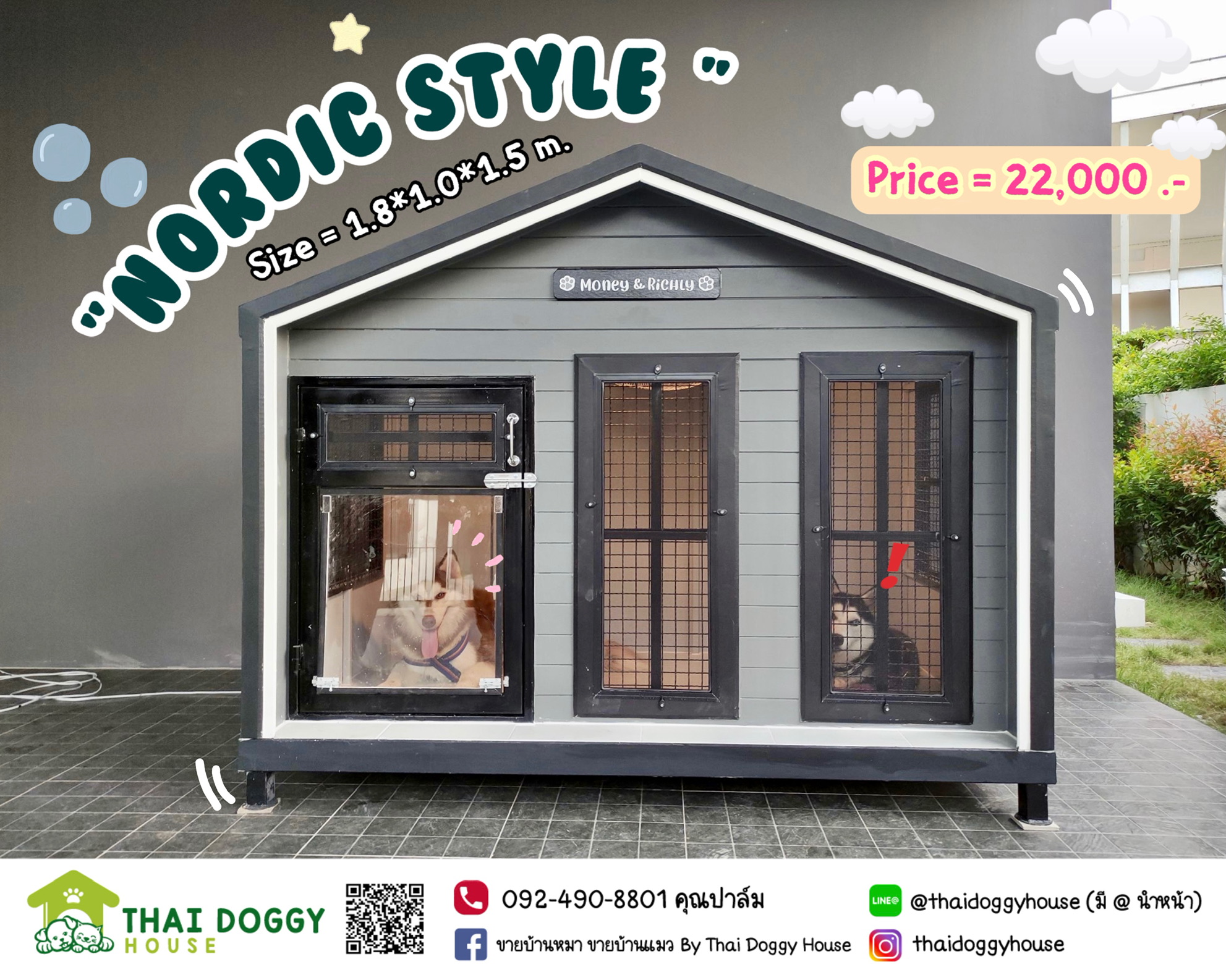 บ้านหมา บ้านแมว " 𝐍𝐎𝐑𝐃𝐈𝐂 𝐒𝐓𝐘𝐋𝐄 " มีตะแกรงเหล็ก มุ้งลวด พร้อมประตูบานสวิง ให้น้องๆเข้า-ออกเองได้ อากาศถ่ายเทได้ดี