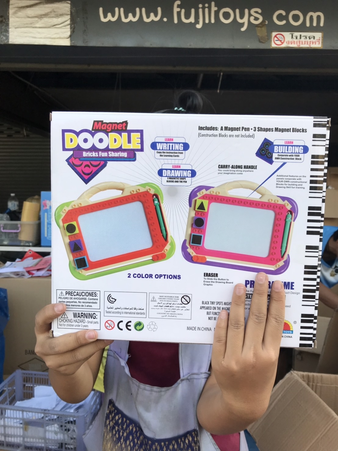 HM1317A ของเล่นกระดานพร้อมตัวต่อ ชิ้นละ