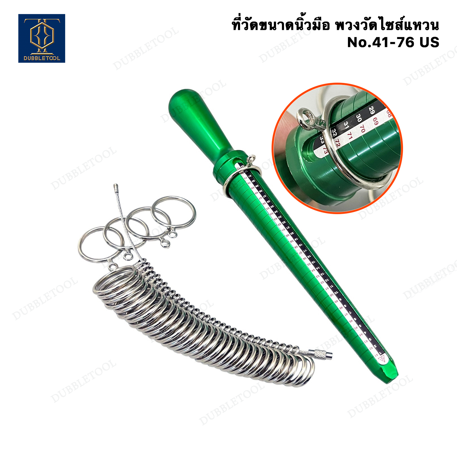 พวงเหล็กเทียบไซส์แหวน No. 41-76 พวงแหวน พวงไซส์แหวน พวงไซส์US ที่วัดขนาดน้วมือ