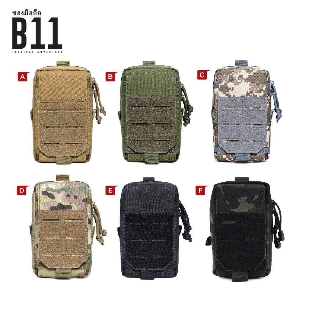 ซองมือถือ B11﹝Tactical Vest﹞