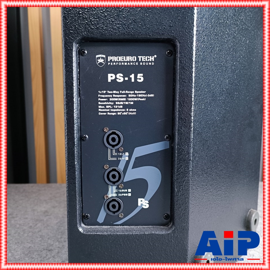 (1ใบ) PROUEUROTECH PS15 ตู้ลำโพง ไม้อัดแท้ ดอก15นิ้ว PRO EUROTECH PS 15 PS-15 ตู้PS ตู้15นิ้ว