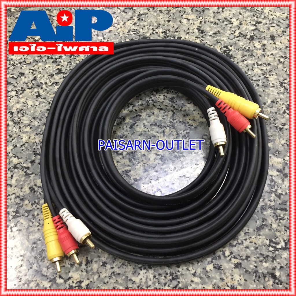 สาย RCA6หัว 5เมตร DYNACOM J136 สายสัญญาณ ไดน่าคอม RCA เหลือง ขาว แดง x2 ความยาว 5M เอไอ-ไพศาล