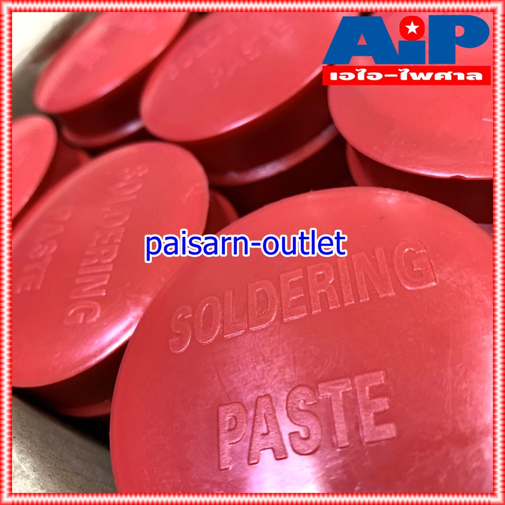 ยกกล่อง24ตลับ ฟักไซด์ หรือ ฟลักซ์ น้ำยาประสานสำหรับบัดกรี ( Flux or Soldering Paste ) ตลับสีแดง A1 ใช้ร่วมกับ ตะกั่ว