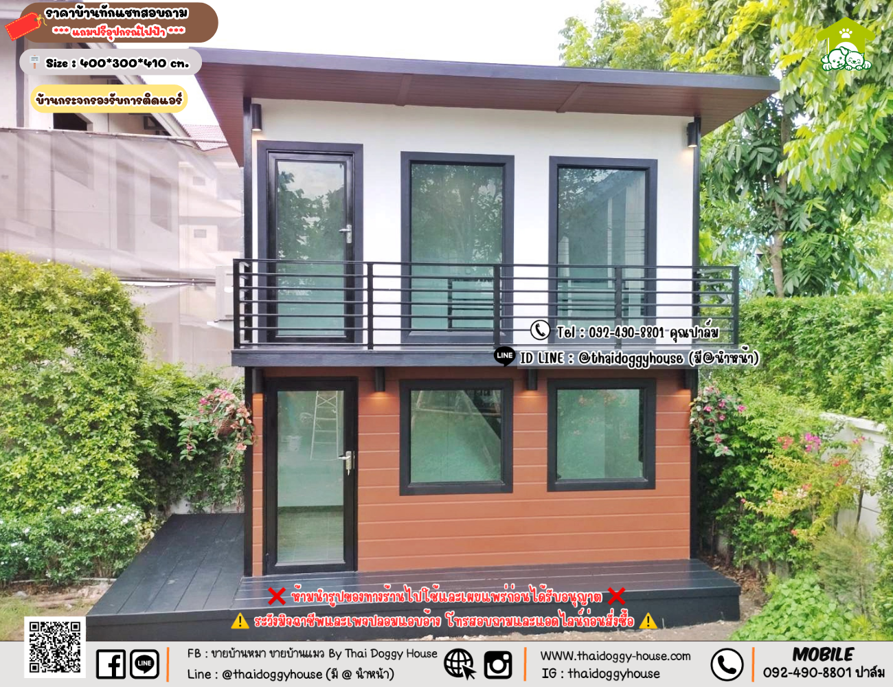 บ้านหมา บ้านแมว 𝐓𝐡𝐚𝐢 𝐝𝐨𝐠𝐠𝐲 𝐡𝐨𝐮𝐬𝗲