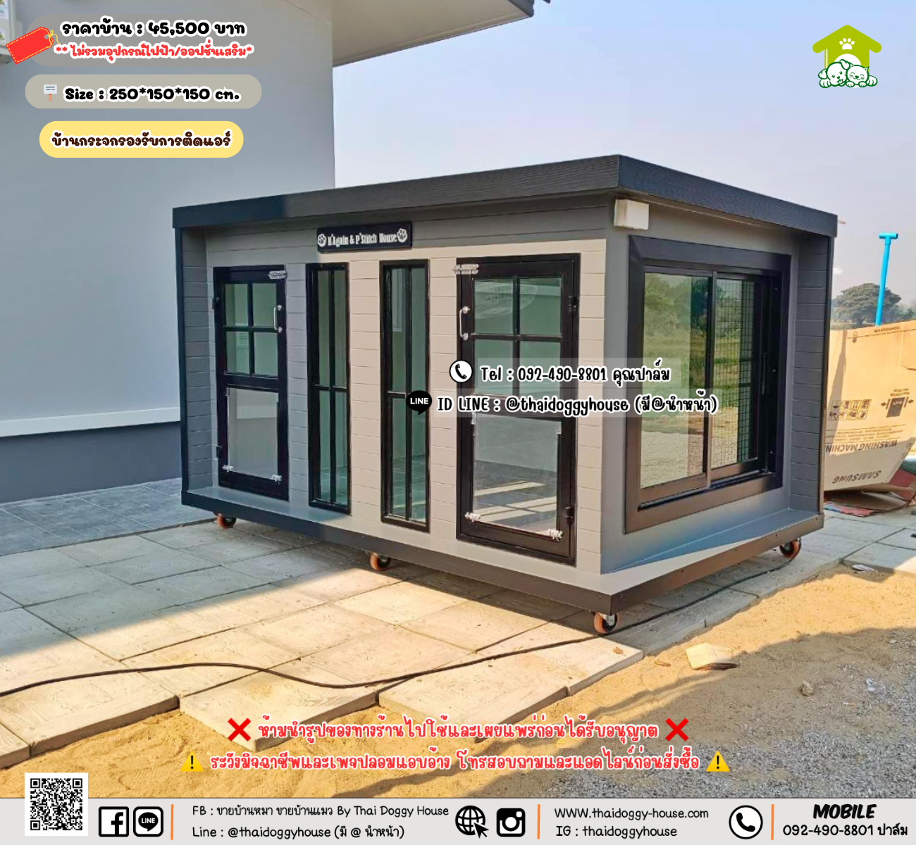 บ้านหมา บ้านแมว 𝐓𝐡𝐚𝐢 𝐝𝐨𝐠𝐠𝐲 𝐡𝐨𝐮𝐬𝗲