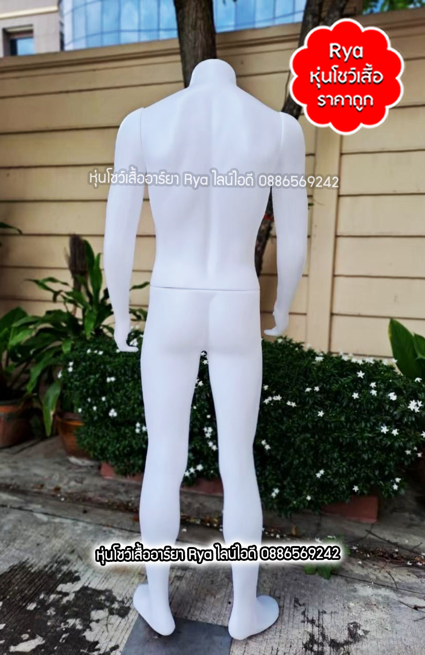 หุ่นเต็มตัวผู้ชายพร้อมฐานวาง ถอดประกอบแขนขาและฐานวางได้ค่ะ อก32 เอว30" สะโพก34" สูง165ซม.