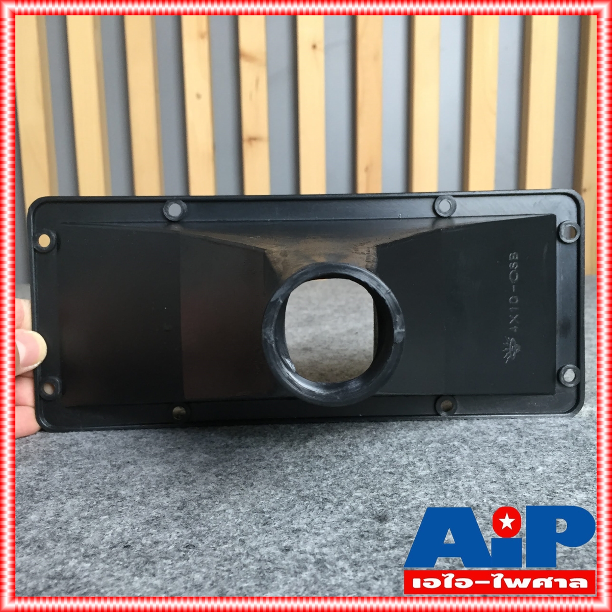 ปากฮอร์น 4x10 เกลียว ปากฮอร์นแบบเกลียว ฮอร์น ปากแตร ปากแตรแบบเกลียว ปากฮอร์นเกลียว ปาก4x10นิ้ว เอไอ-ไพศาล