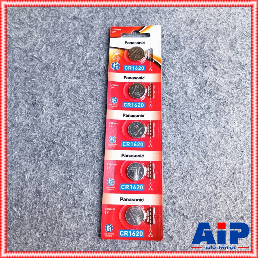 แพ็ค5ก้อน PANASONIC CR1620 ถ่าน ถ่านกระดุม CR 1620 CR-1620 ถ่านกลม ถ่านกระดุม3V เอไอ-ไพศาล +++