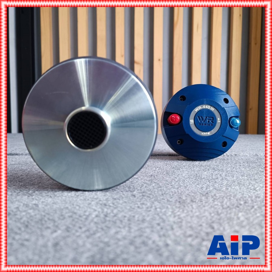 KANE WR-440 III ไดร์เวอร์แบบ **เกลียว** ไดร์เวอร์เสียงแหลม ไดร์เวอร์ลำโพง ยูนิต เสียงแหลม WR 440 WR440 เอไอ-ไพศาล