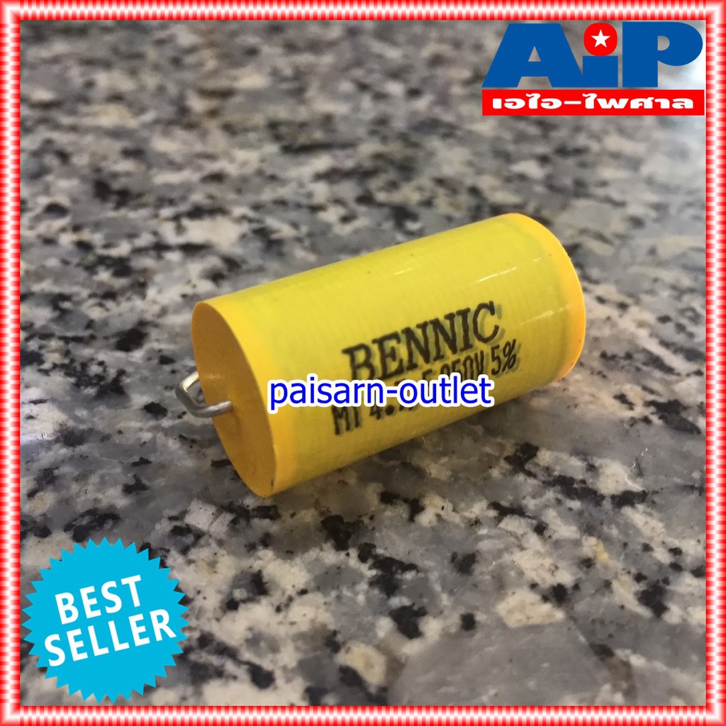 C 4.7 UF 250VDC MET BENNIC สีเหลือง c ใส่ลำโพง cเสียงแหลม คาปา เสียงแหลม ลำโพง C เสียงแหลม คอนเดนเซอร์ 4.7UF /250VDC