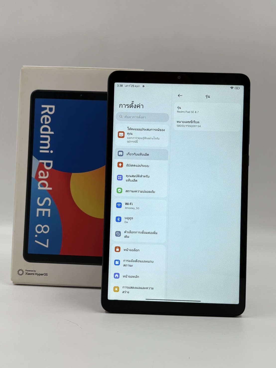 🌈☁️มาแล้ว Redmi Pad SE 8.7 สภาพดี ราคาสุดคุ้ม ☁️🌈 🫧🌻 Xiaomi Redmi Pad SE 8.7 (4+64) Sky Blue (4G)🌻🫧