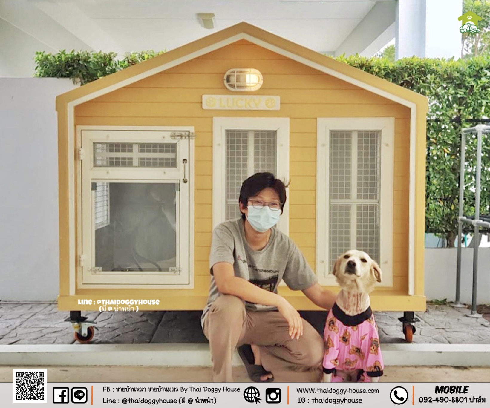 บ้านหมา บ้านแมว " 𝐍𝐎𝐑𝐃𝐈𝐂 𝐒𝐓𝐘𝐋𝐄 " มีตะแกรงเหล็ก มุ้งลวด พร้อมประตูบานสวิง ให้น้องๆเข้า-ออกเองได้ อากาศถ่ายเทได้ดี