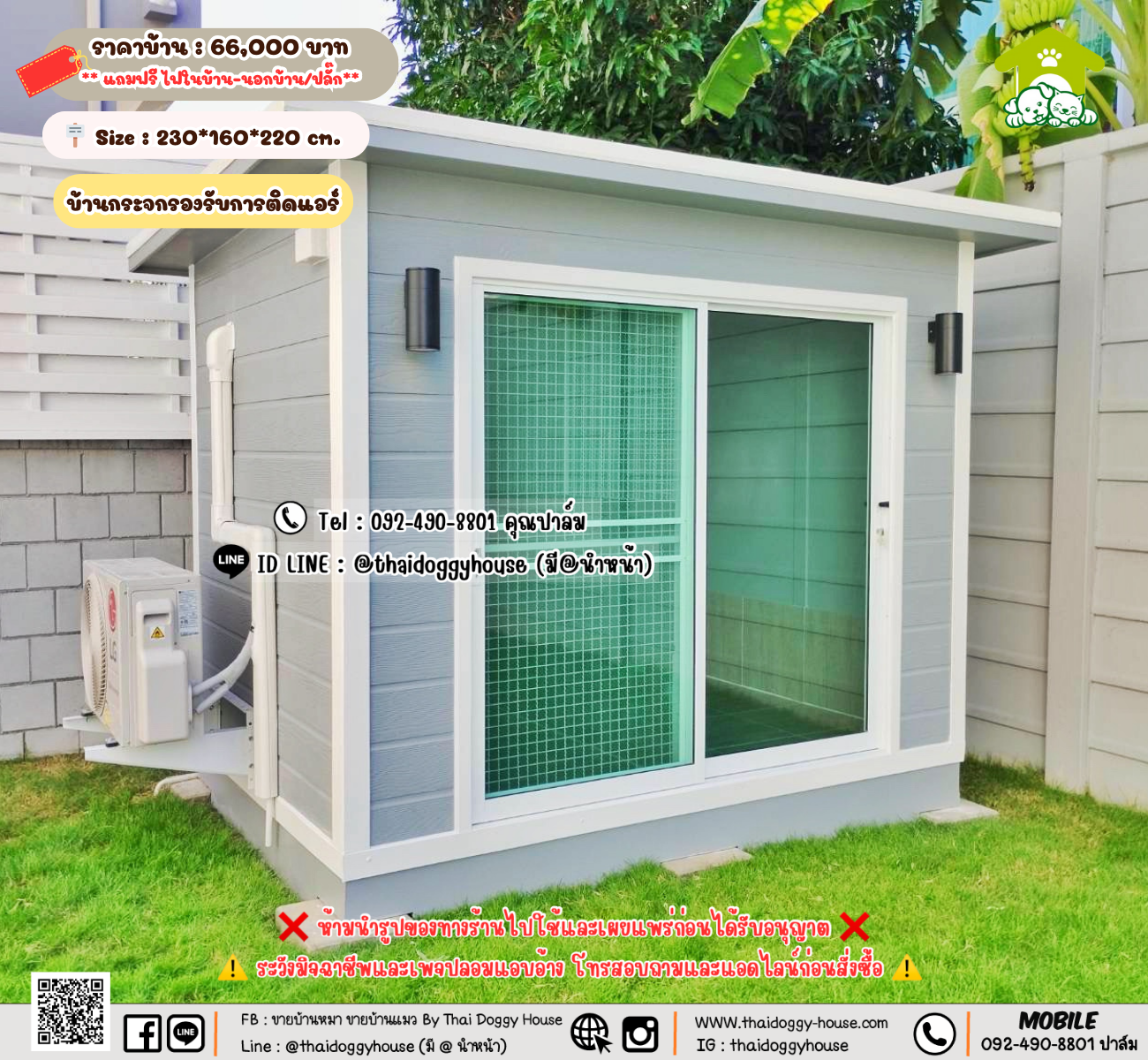 บ้านหมา บ้านแมว 𝐓𝐡𝐚𝐢 𝐝𝐨𝐠𝐠𝐲 𝐡𝐨𝐮𝐬𝗲