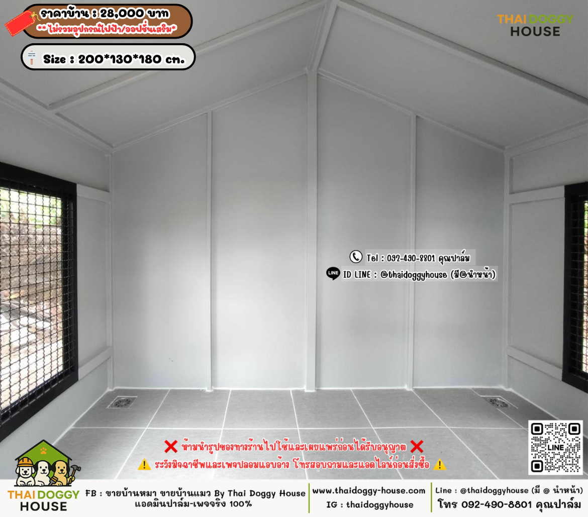 บ้านหมา บ้านแมว 𝐓𝐡𝐚𝐢 𝐝𝐨𝐠𝐠𝐲 𝐡𝐨𝐮𝐬𝗲