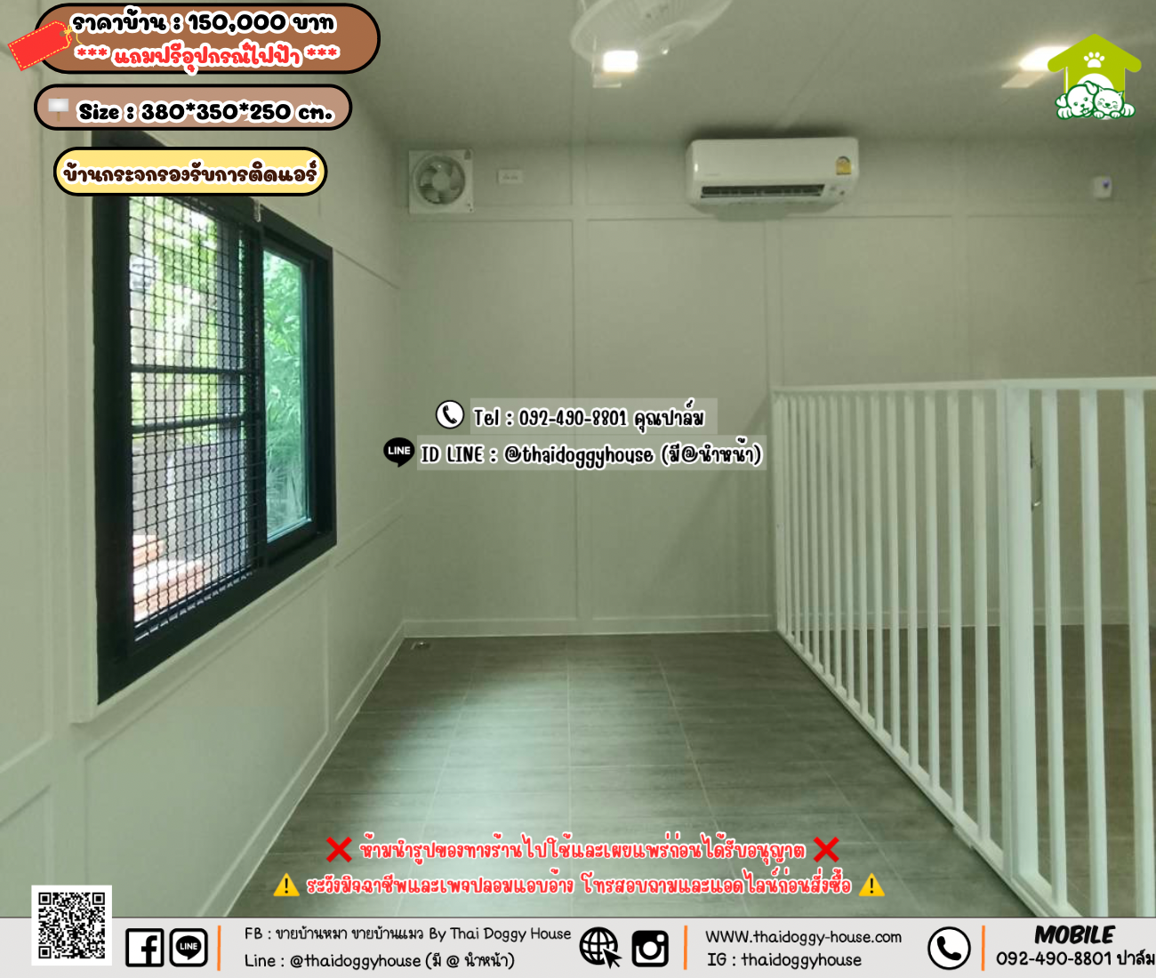 บ้านหมา บ้านแมว 𝐓𝐡𝐚𝐢 𝐝𝐨𝐠𝐠𝐲 𝐡𝐨𝐮𝐬𝗲