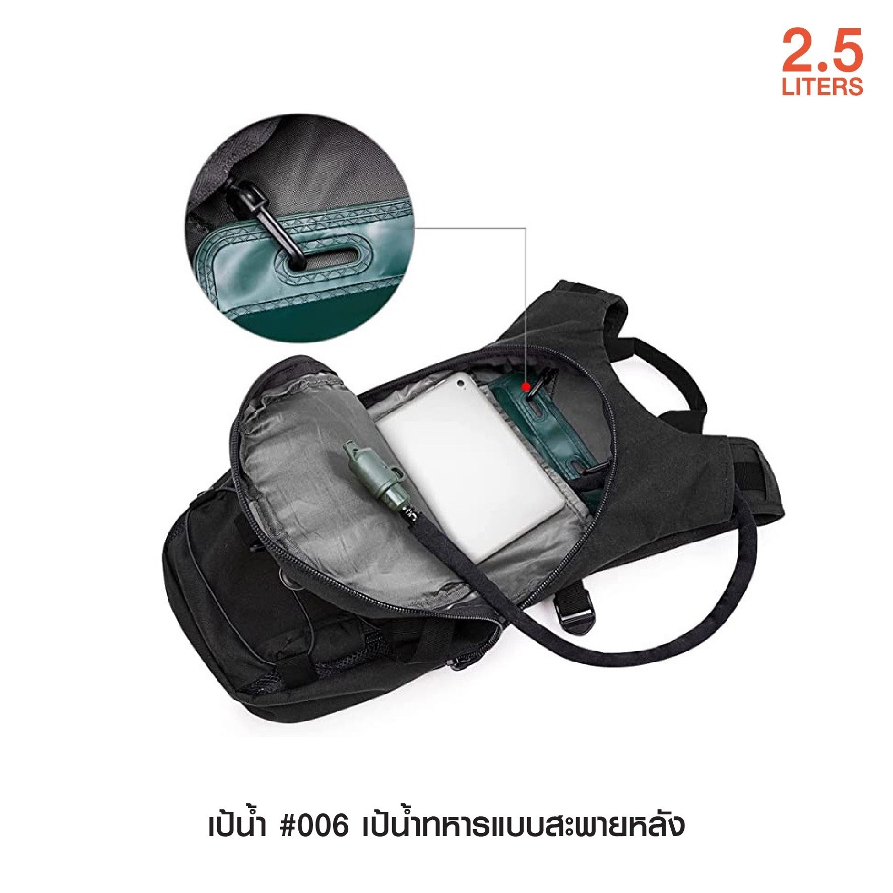 เป้น้ำ สะพายหลัง 006﹝Tactical Vest﹞