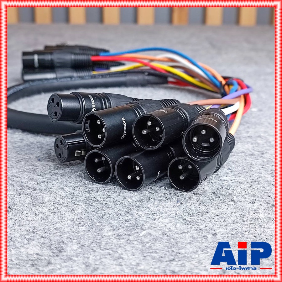 1เมตร DYNACOM J183 มัลติคอร์ 8คอร์ XLR1เมตร P2 J6 ออก J2 P6 J-183 J 183 สายมัลติคอร์ สายXLRผู้x2เมียx6 ออก XLRเมียx2ผู้x6 เอไอ-ไพศาล