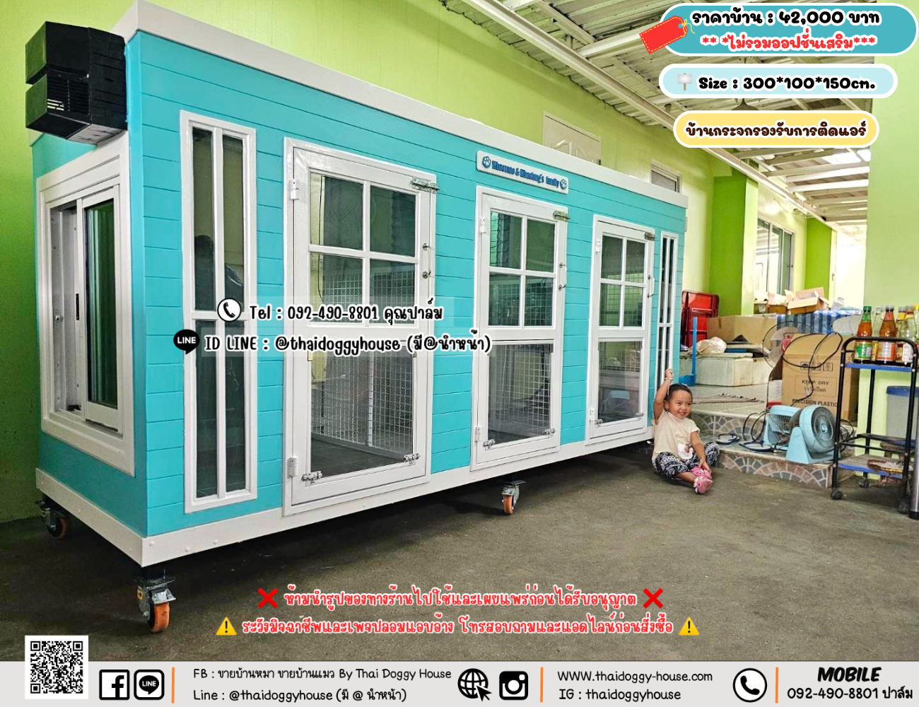 บ้านหมา บ้านแมว 𝐓𝐡𝐚𝐢 𝐝𝐨𝐠𝐠𝐲 𝐡𝐨𝐮𝐬𝗲