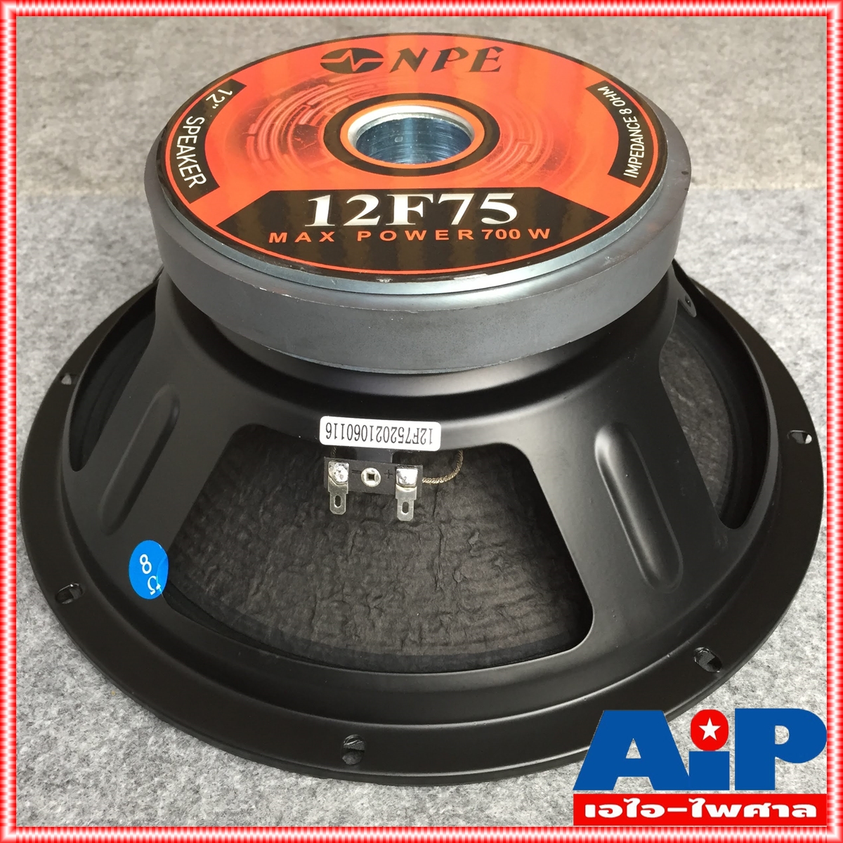 1 ดอก NPE 12F75 ลำโพง 12" ดอกลำโพง 12 นิ้ว 350W ลำโพง12นิ้ว วอยซ์3นิ้ว NPE12F75 NPE 12 F75 เอไอ-ไพศาล