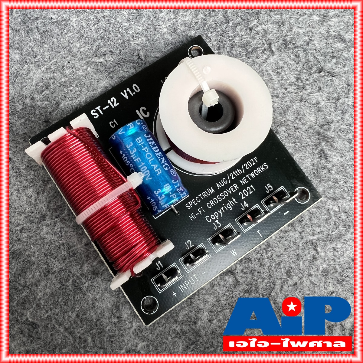 1ชิ้น NPE ST12 2Way NETWORK CROSSOVER เน็ตเวิร์คลำโพง เน็ทเวิร์ค 2ทาง ST 12 ST-12 NET WORK 2ทาง เอ็นพีอี เอไอ-ไพศาล