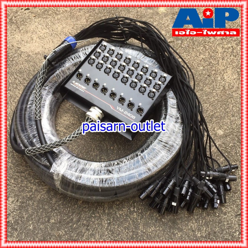 LIDGE YM-2408-45M สายมัลติคอร์24IN 8OUT สายมัลติคอร์ สายมัลติคอร์LIDGE YM 2408 45M YM2408/45M เอไอ-ไพศาล