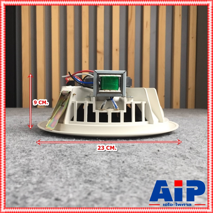 NPE LS-008 ลำโพงเพดาน8นิ้ว 15 วัตต์ 70/100V สำหรับกระจายเสียงในและนอกห้อง ลำโพงฟลูเร้นจ์ขนาด 8 นิ้ว LS 008 LS008 เอไอ-ไพศาล