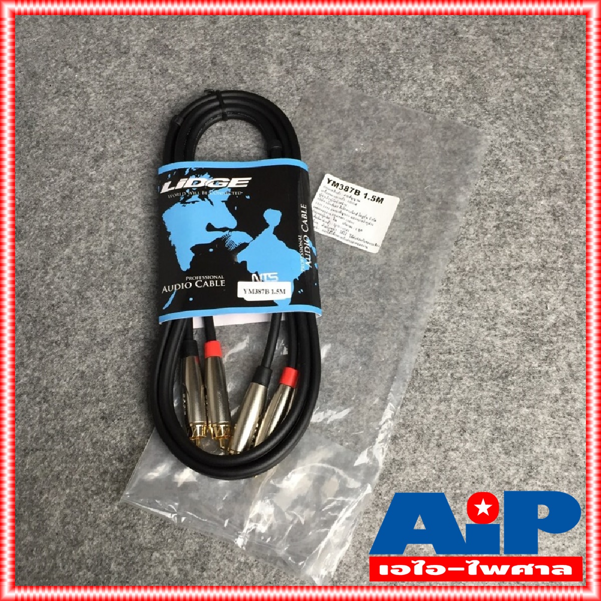 ยาว1.5เมตร LIDGE YM387B สายสัญญาณ RCA2หัว ออก RCA 2หัว รุ่น YM 387 B สายสัญญาณเสียง RCA x2 - RCA x2 สายRCA4หัว
