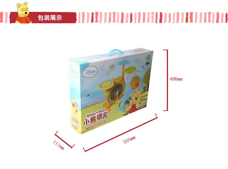 0163 ของเล่นชุดกลองหมีพู Disneyแท้ กลองเด็ก