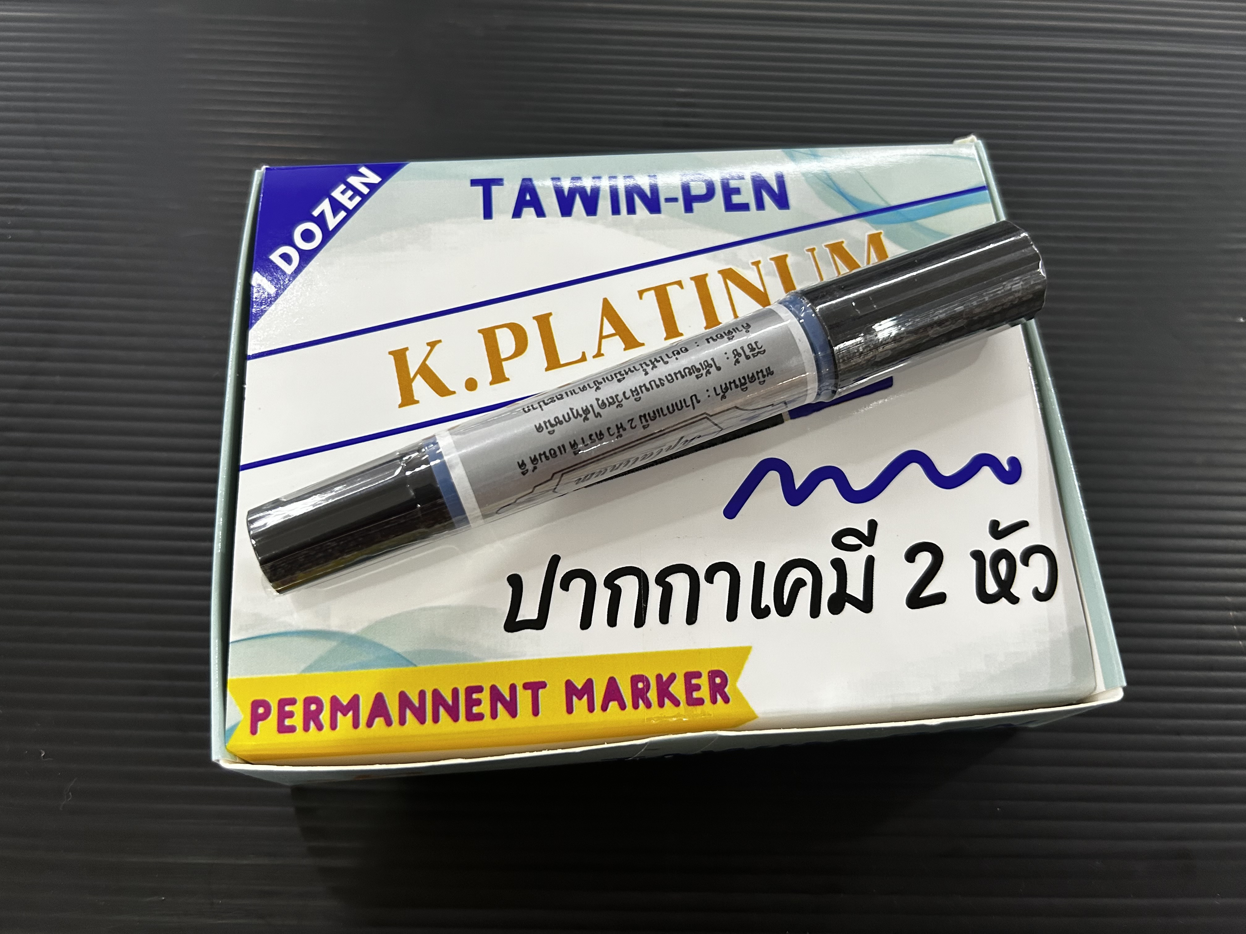 ปากกาเคมี2หัว DD150-3 ดำ(ราคาต่อโหล)