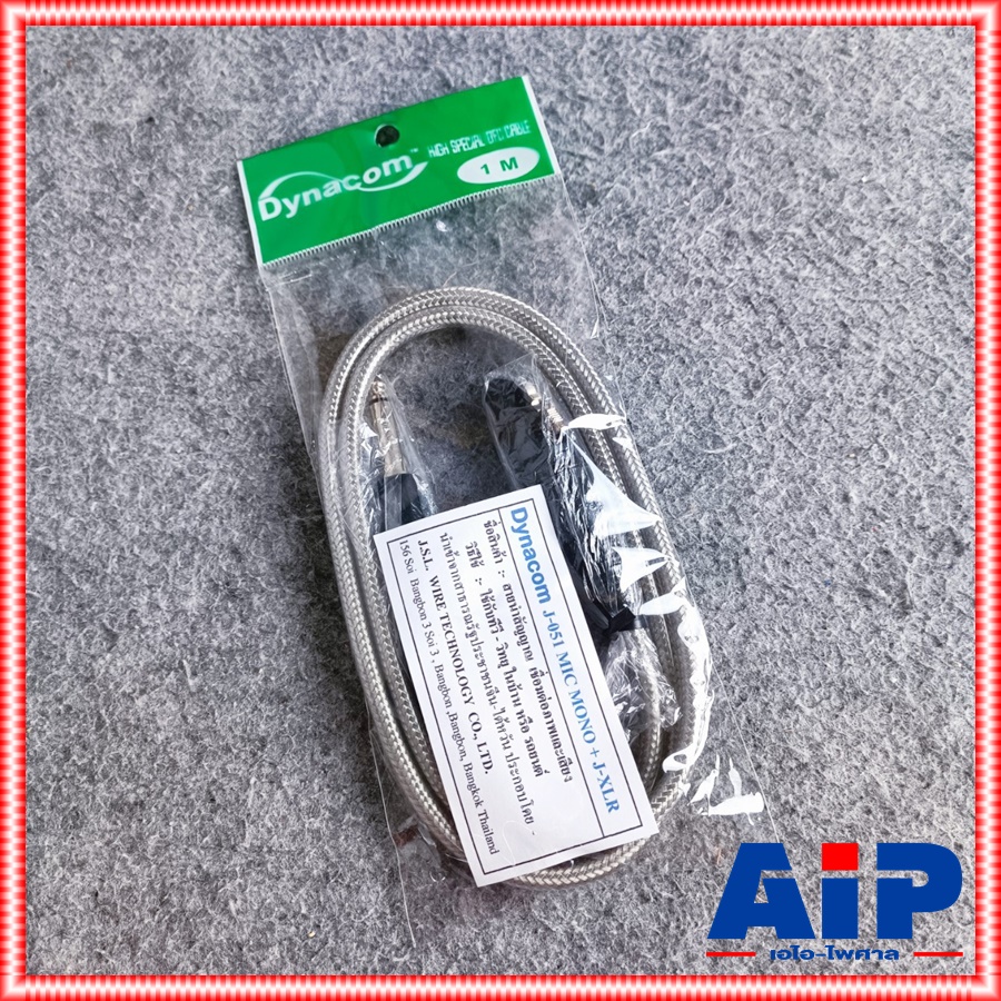 DYNACOM สายปลั๊กโมโน-CANNONตัวเมีย ความยาว1เมตร J051 สายใส PHONE ออก XLR เมีย สายสัญญาณเสียง สายสัญญาณ PHONE ออก CANNON