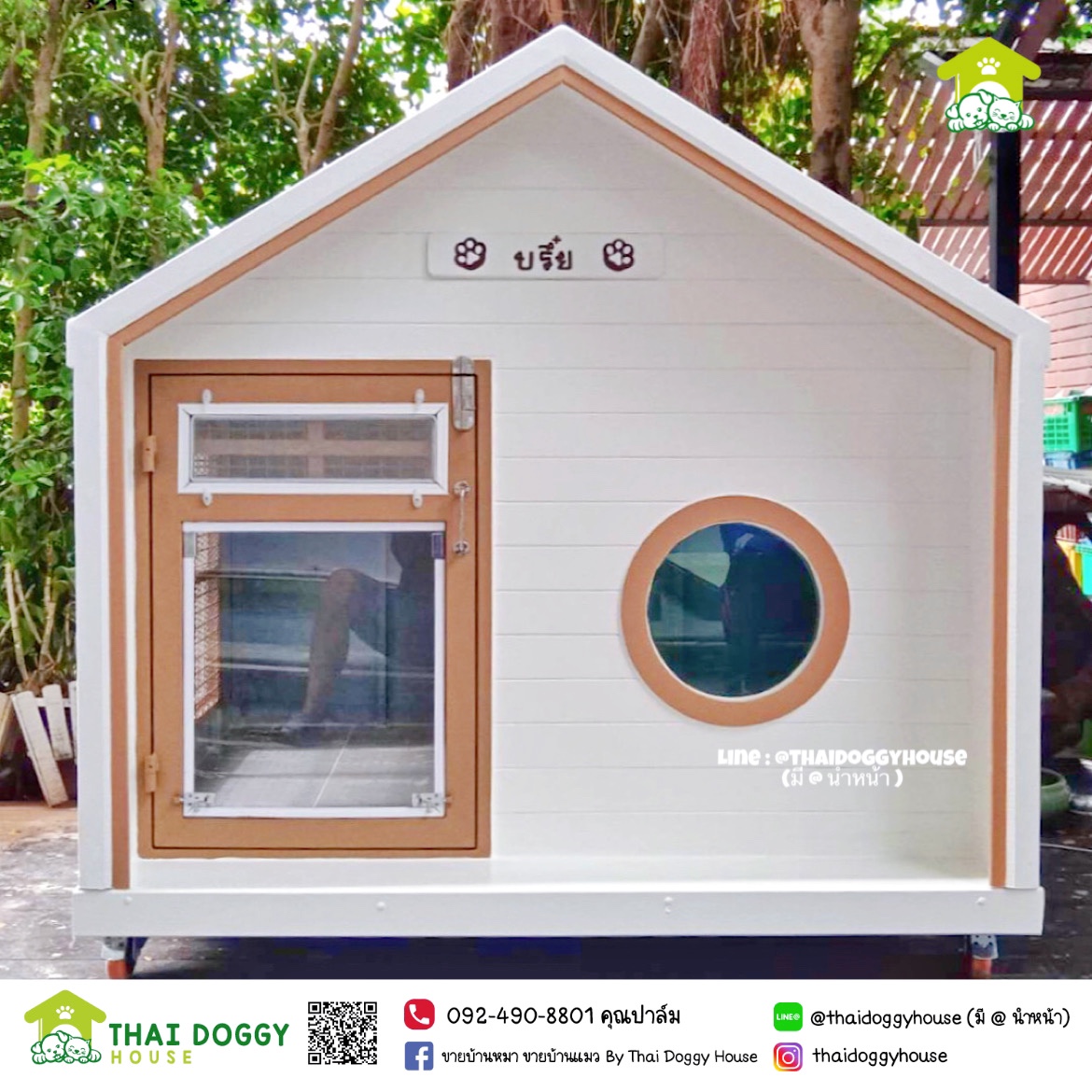 🏠 " 𝑴𝑼𝑱𝑰 𝑺𝑻𝒀𝑳𝑬 " บ้านหมา บ้านแมว ที่เน้นความเรียบง่าย สบายตา มีกลิ่นอายความเป็นญี่ปุ่น 🌸 พร้อมกับโทนสีที่ลงตัว ไว้มุมไหนของบ้านก็สวยงาม 🐈🦮