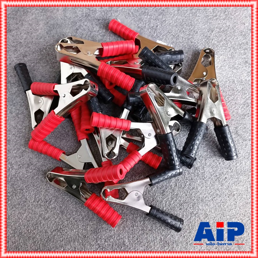 zzz ขนาดใหญ่ 10คู่ ปากคีบแบตเตอรี่ใหญ่ 100A 105MM ดำ+แดง ปากคีบ ปากคีบหุ้มยาง ปากคีบขั้วแบต คีมหนีบขั้วแบต เอไอ-ไพศาล