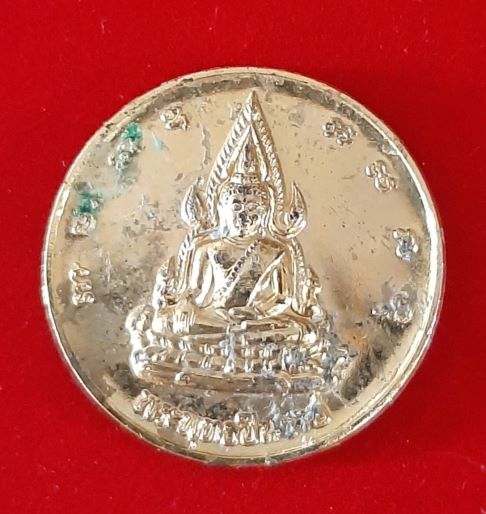 เหรียญพระพุทธชินราช หลังสมเด็จพระนเรศวรมหาราช กู้เอกราช รุ่นวังจันทร์ ปี 2548 กะไหล่ทอง
