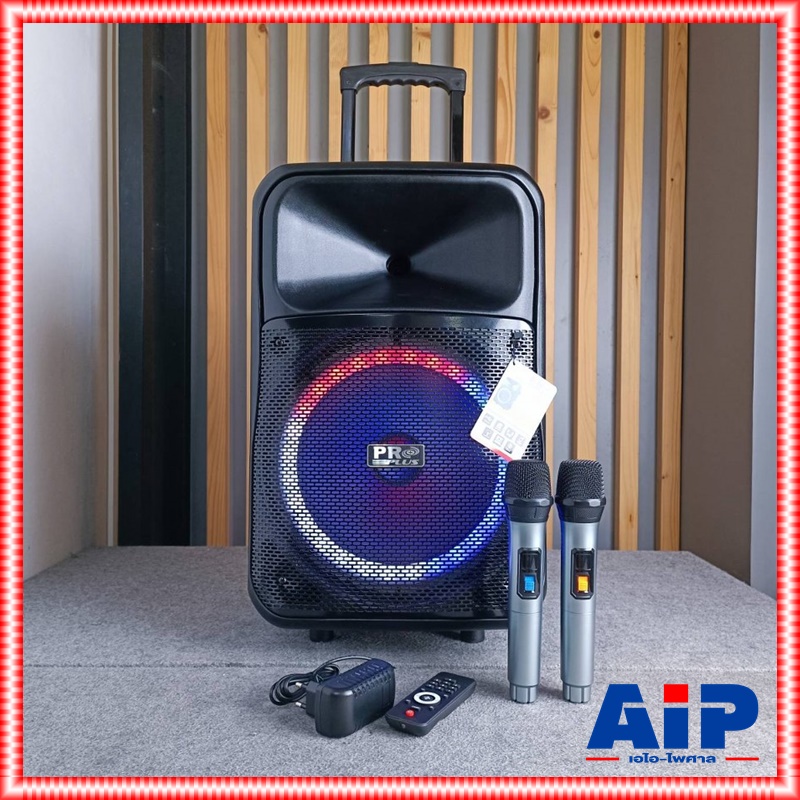 1ใบ PROPLUS UK-12 ตู้ล้อลาก12นิ้ว ไมค์ลอย2ตัว มีไฟ บลูทูธ แบตในตัว ตู้ลำโพงเอนกประสงค์ 12นิ้ว ลำโพงบลูทูธ 12 นิ้ว แบบล้อลากมีแบตเตอรี่ UK 12 UK12 เอไอ-ไพศาล