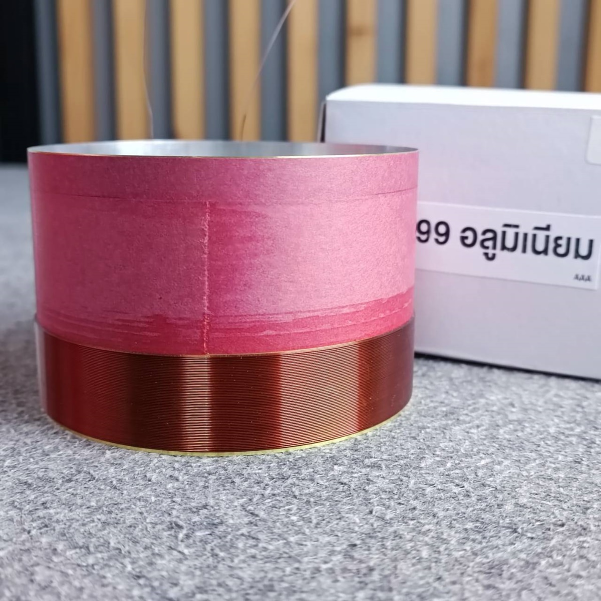 วอยซ์เบอร์99 อลูมิเนียม วอยล์ VOICE วอยซ์ลำโพงทั่วไป อะไหล่ลำโพง วอยซ์คอยล์ เบอร์99 เอไอ-ไพศาล