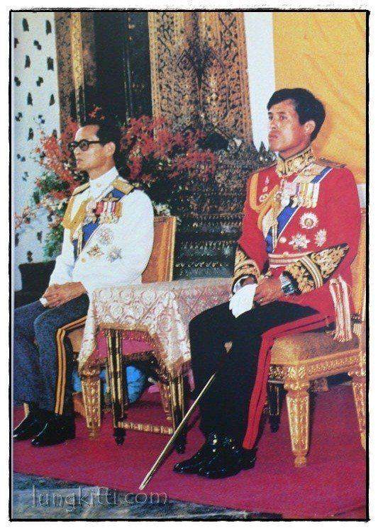 เครื่องราชอิสริยาภรณ์ มูลนิธิอัฏฐมราชานุสรณ์ในพระบรมราชูปถัมภ์ 015031