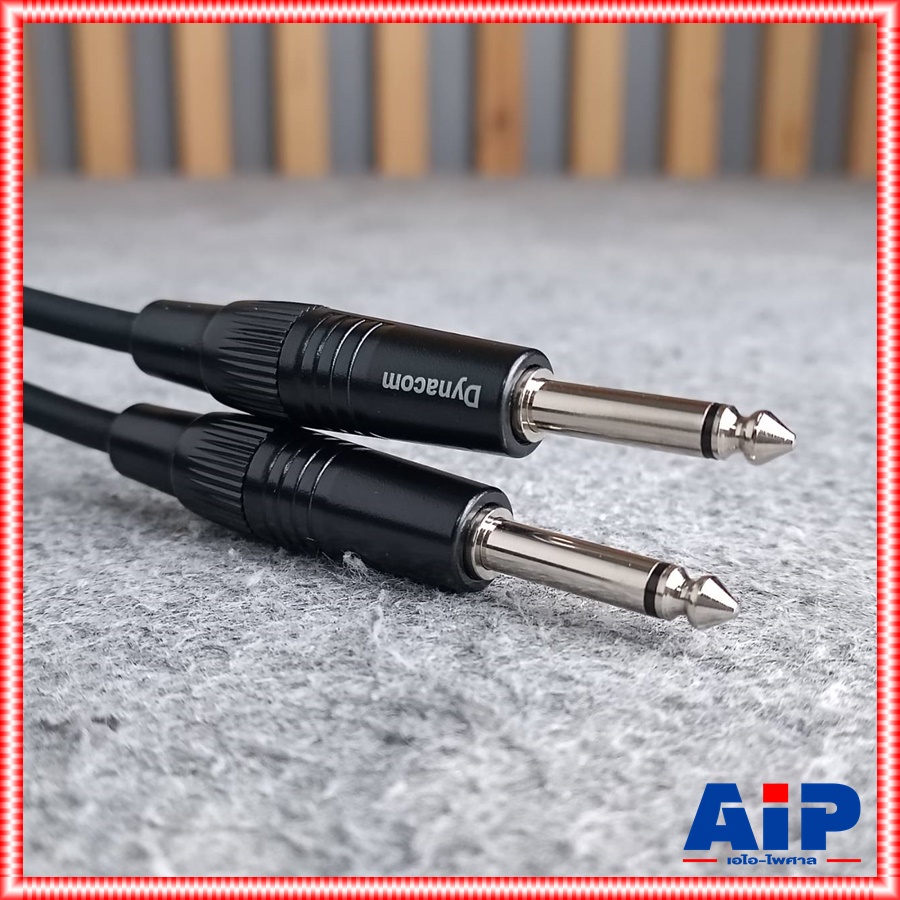 20เมตร DYNACOM สายP.TR-STออกP.MICเหล็กx2 J304 สายสัญญาณเสียง สายสัญญาณสำเร็จรูป สายP.TR-STออกP.MIC MONOx2 20M. เอไอ-ไพศาล