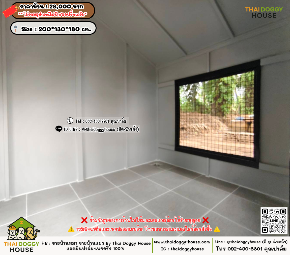 บ้านหมา บ้านแมว 𝐓𝐡𝐚𝐢 𝐝𝐨𝐠𝐠𝐲 𝐡𝐨𝐮𝐬𝗲