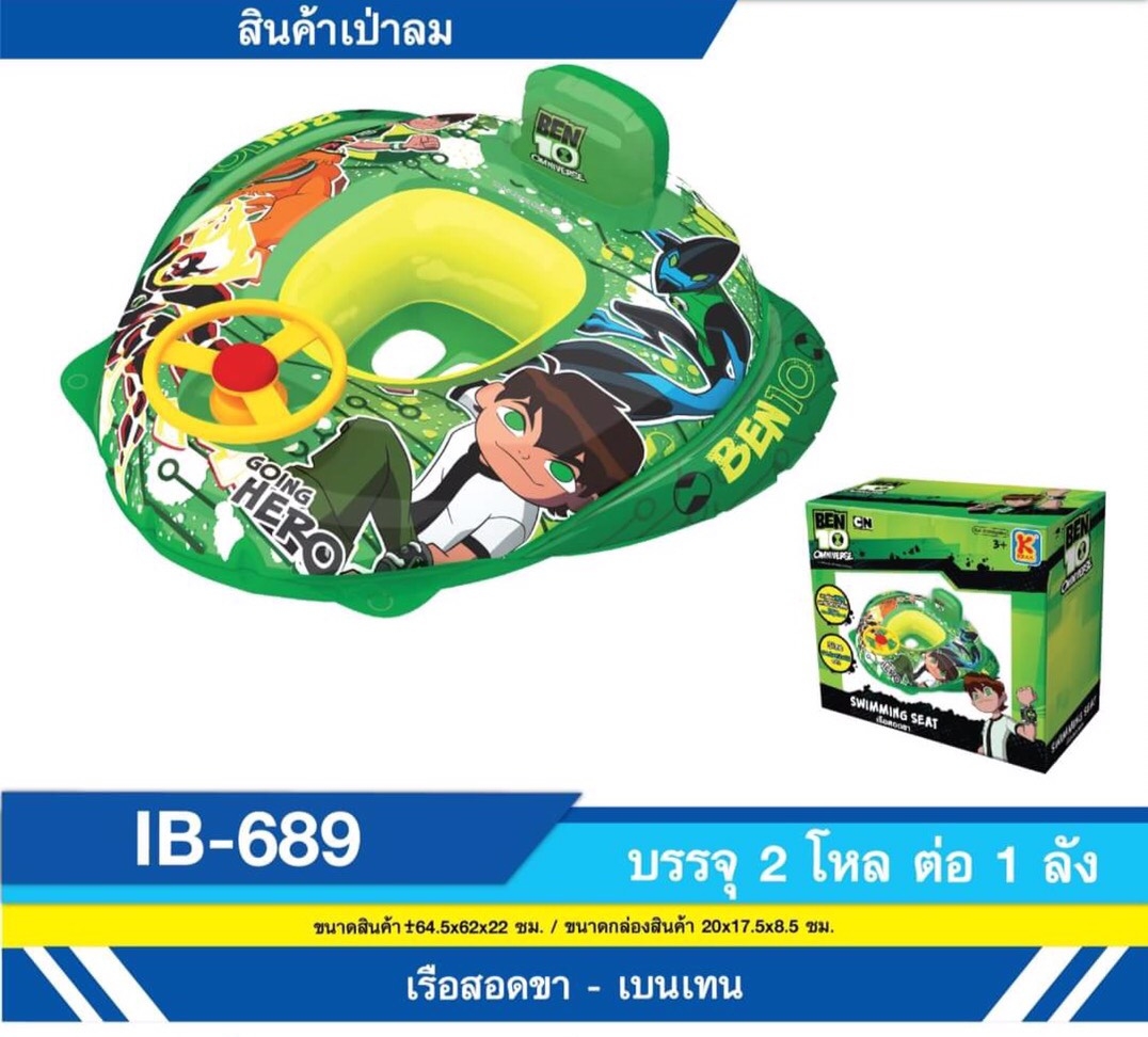 IB-689 ห่วงยางสอดขาเบนเท็น BENTEN ลิขสิทธิ์ถูกต้อง