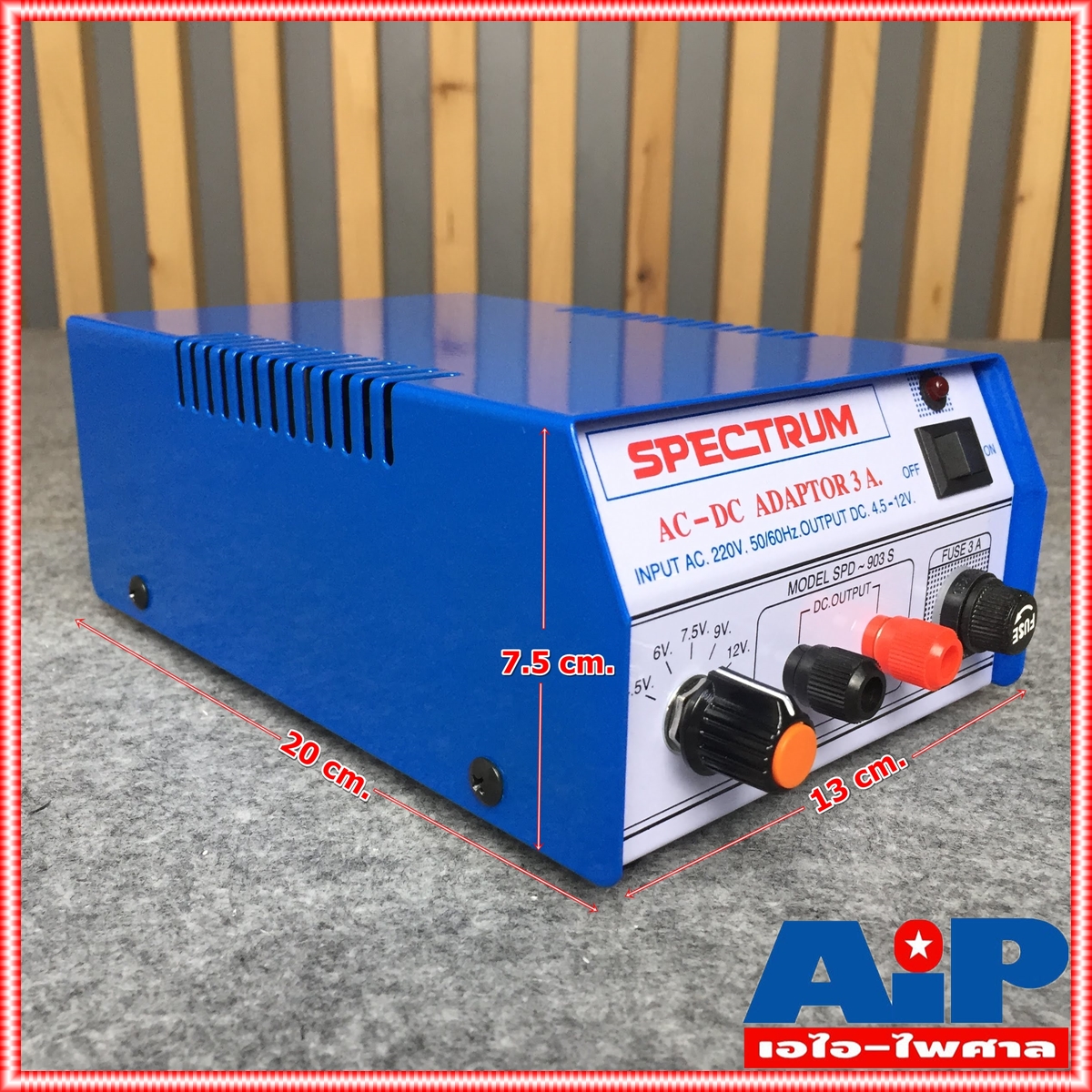 SPECTRUM 3A พิเศษ กล่องสกรีนสีแดง 3/4.5/6/12V Adaptor เหล็ก หม้อแปลงอเนกประสงค์ แปลงไฟจากไฟ AC เป็น DC สินค้ามี มอก. เอไอ-ไพศาล
