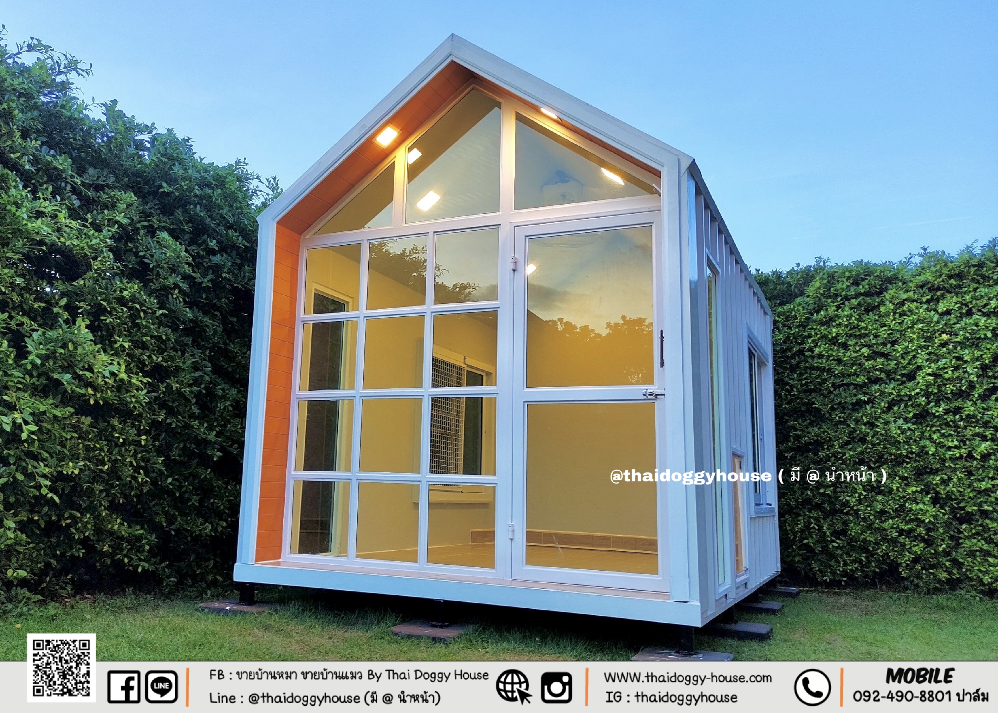 บ้านหมา บ้านแมว นอร์ดิก ( Nordic Style )*** ยกเลิกขายแบบนี้แล้วนะคะ ***