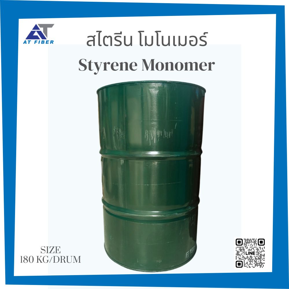 สไตรีนโมโนเมอร์ ( Styrene Monomer )